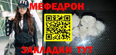 марихуана Краснокаменск