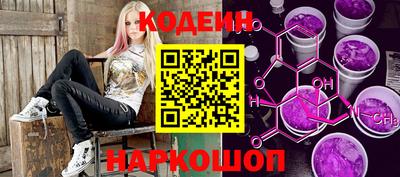 синтетический гашиш Краснознаменск