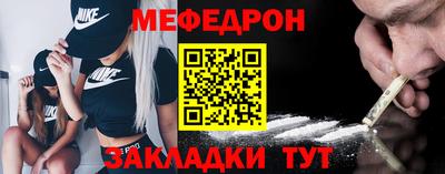 марихуана Краснокаменск