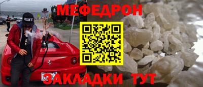 метадон Краснодар