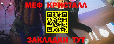 марихуана Краснокаменск