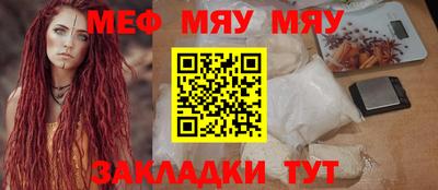 марихуана Краснокаменск