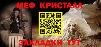 синтетический гашиш Краснознаменск