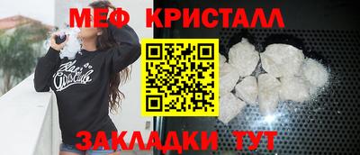 метадон Краснодар