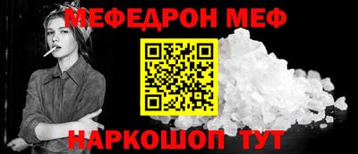 синтетический гашиш Краснознаменск