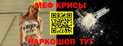 марихуана Краснокаменск