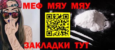 марихуана Краснокаменск