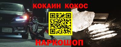 метадон Краснодар