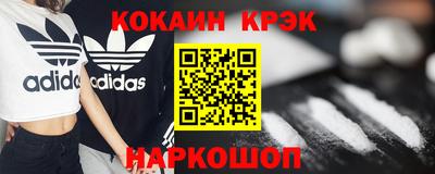 марихуана Краснокаменск