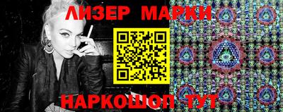 марихуана Краснокаменск