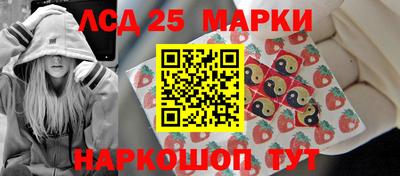 синтетический гашиш Краснознаменск