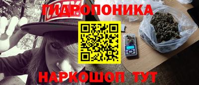 метадон Краснодар