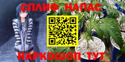 синтетический гашиш Краснознаменск