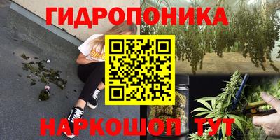 синтетический гашиш Краснознаменск