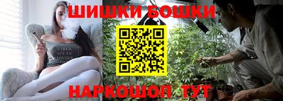 синтетический гашиш Краснознаменск