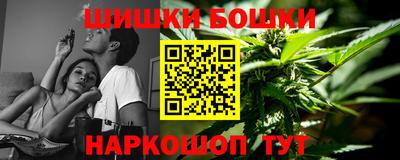 синтетический гашиш Краснознаменск