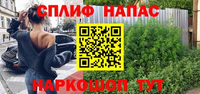 синтетический гашиш Краснознаменск