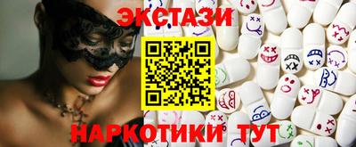 синтетический гашиш Краснознаменск