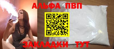марихуана Краснокаменск