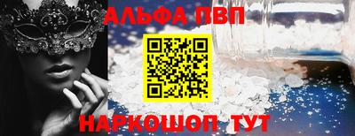 синтетический гашиш Краснознаменск