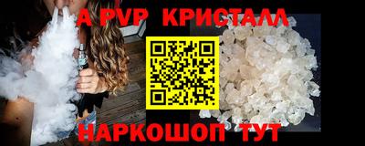 метадон Краснодар