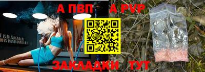 синтетический гашиш Краснознаменск