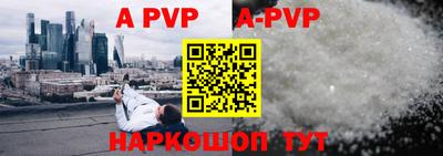 синтетический гашиш Краснознаменск