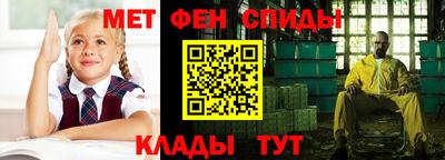 метадон Краснодар