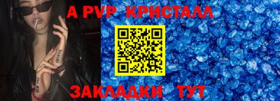 марихуана Краснокаменск