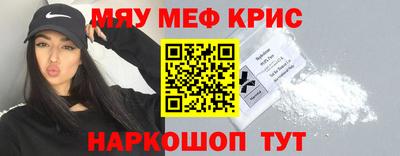 марихуана Краснокаменск
