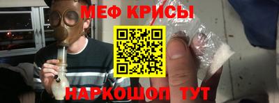 метадон Краснодар