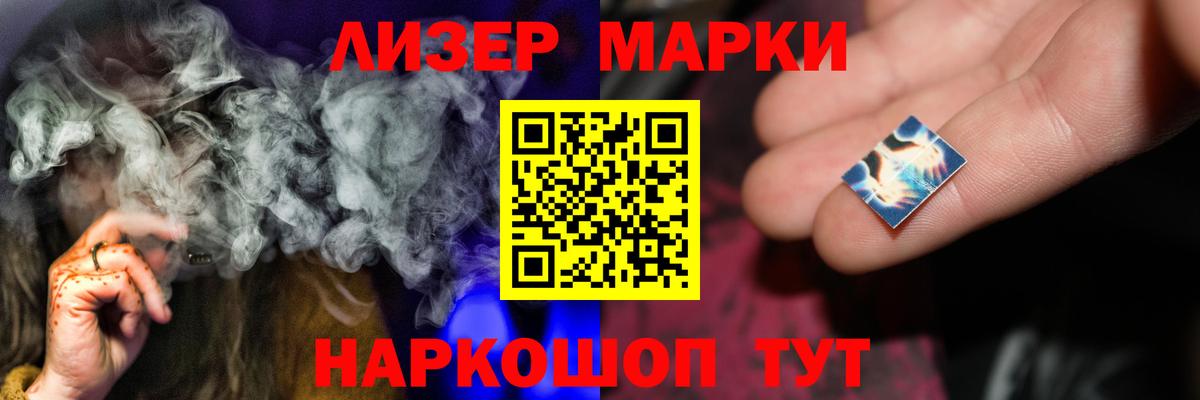 Вышний Волочёк  LSD-25 экстази ecstasy  Вход с VPN 