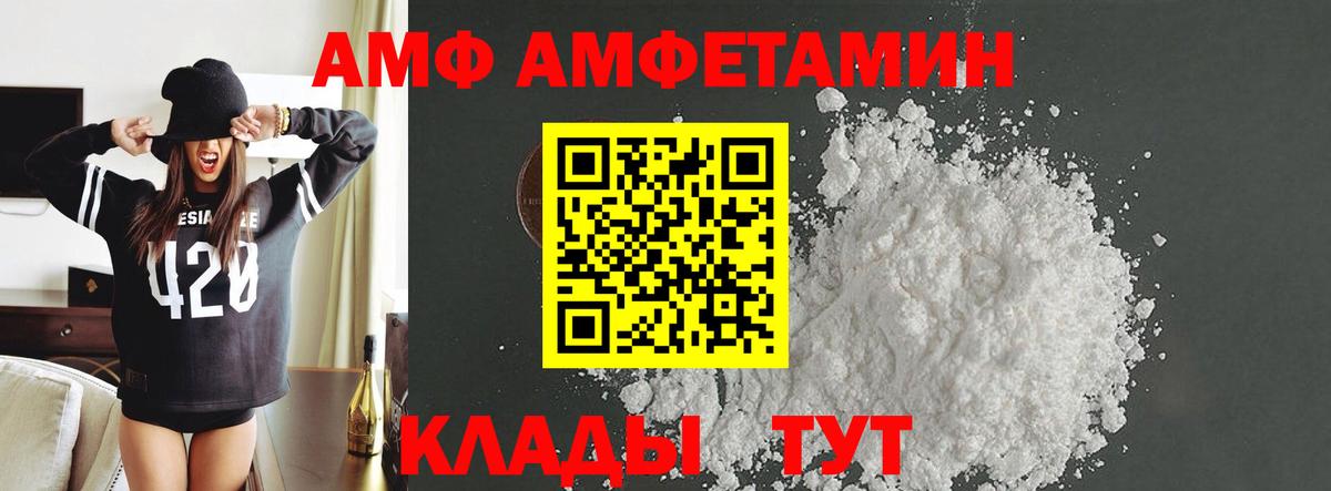 Первитин винт  Вход с VPN  Вышний Волочёк 